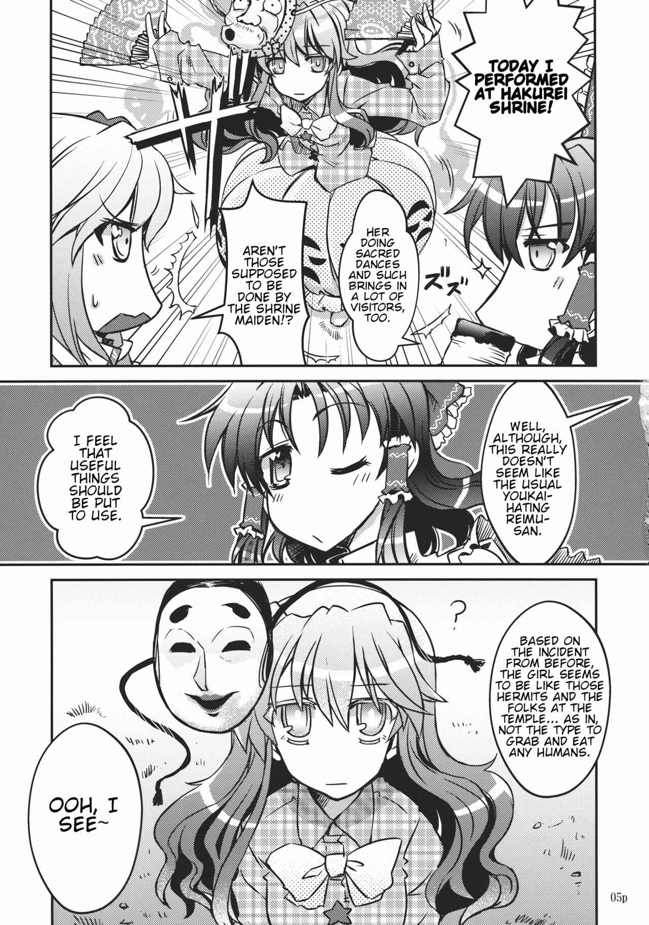 Page 4 Chapter Unknown_f3a6 Touhou - Natsu no Shinkirou (Doujinshi)