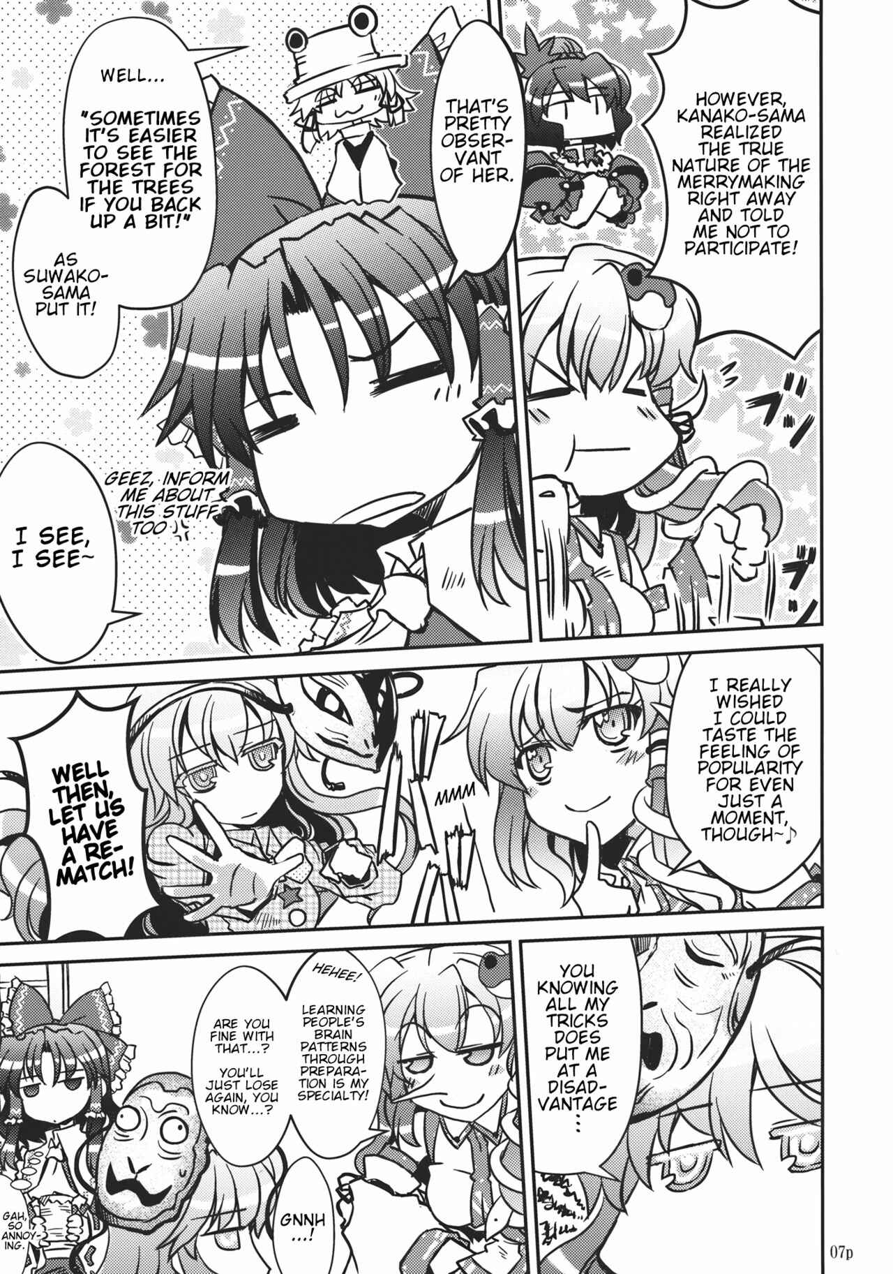 Page 6 Chapter Unknown_f3a6 Touhou - Natsu no Shinkirou (Doujinshi)