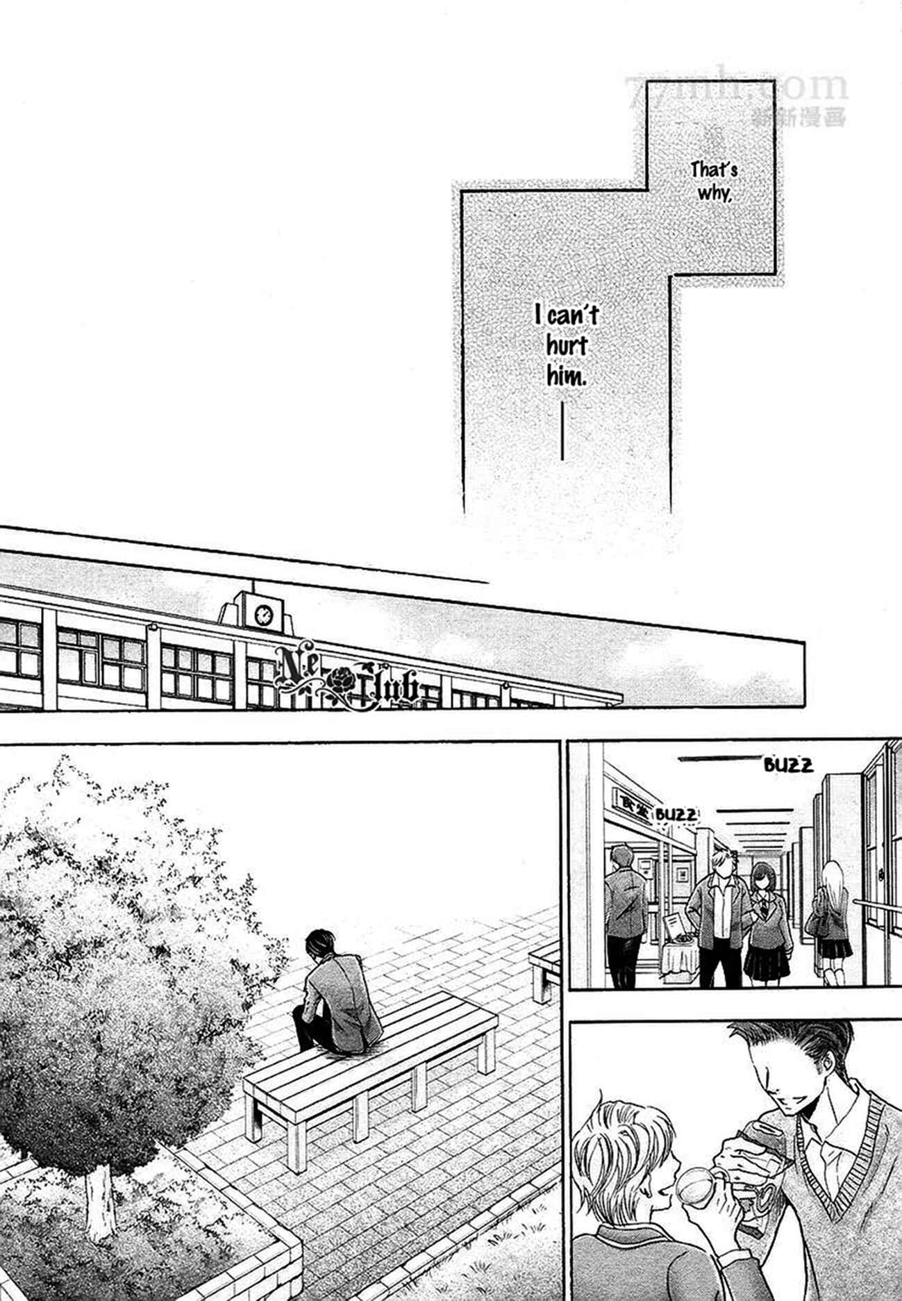 Page 13 Chapter 5 Moujuu School Days