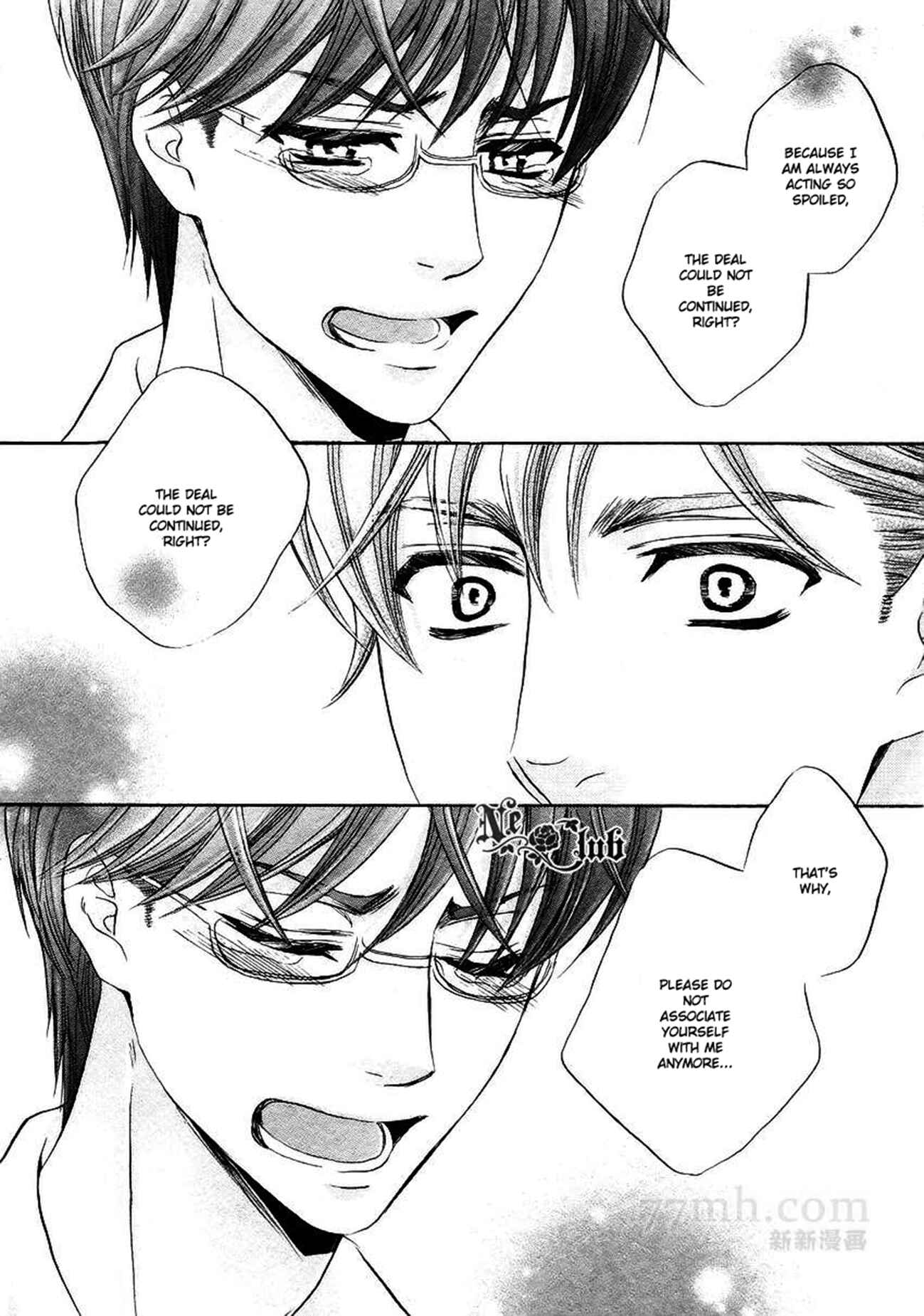 Page 25 Chapter 5 Moujuu School Days