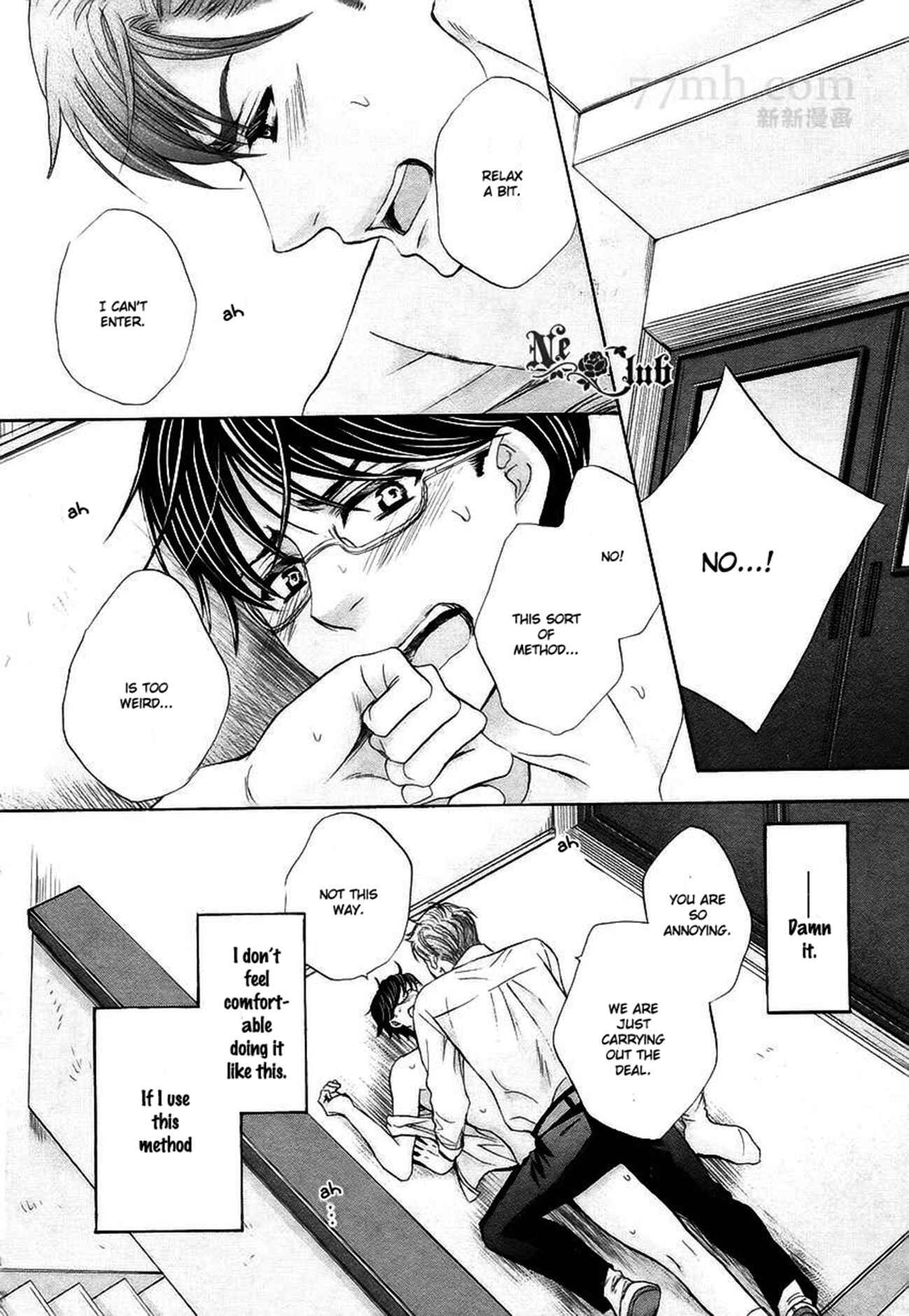 Page 3 Chapter 5 Moujuu School Days