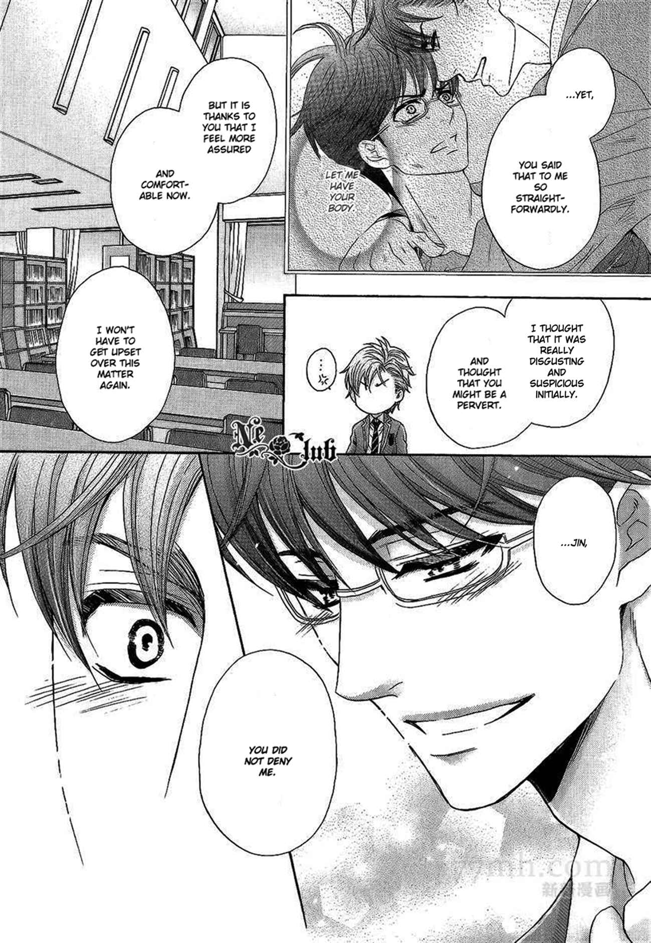 Page 15 Chapter 4 Moujuu School Days