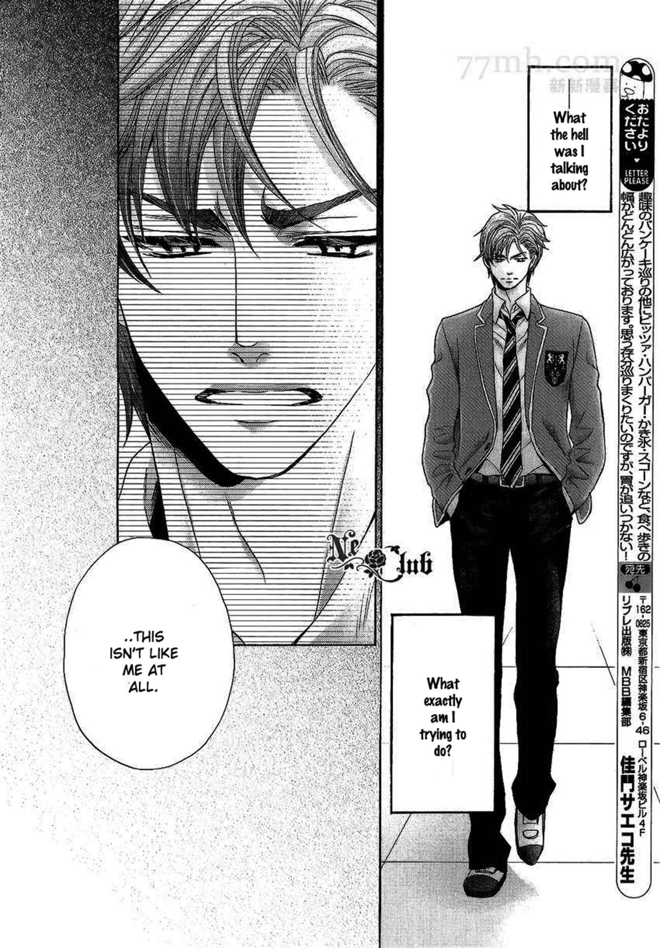 Page 19 Chapter 4 Moujuu School Days