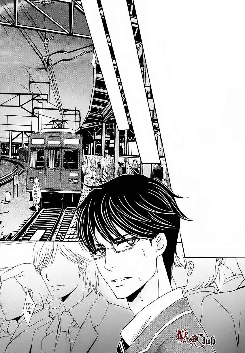 Page 16 Chapter 2 Moujuu School Days