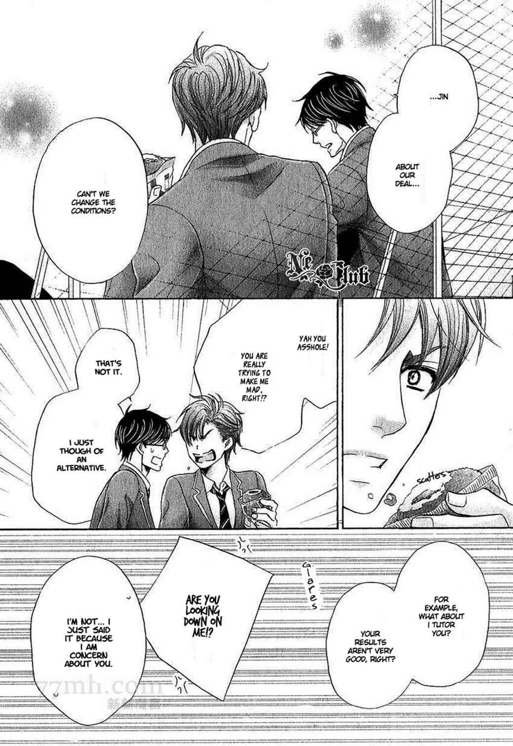 Page 17 Chapter 3 Moujuu School Days