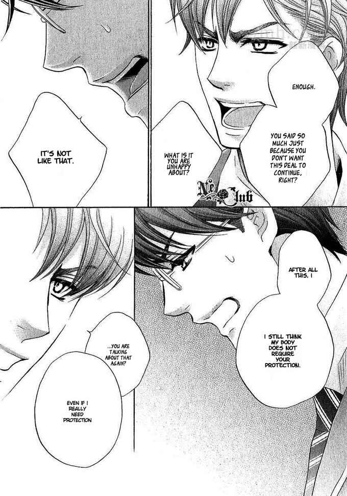 Page 18 Chapter 3 Moujuu School Days