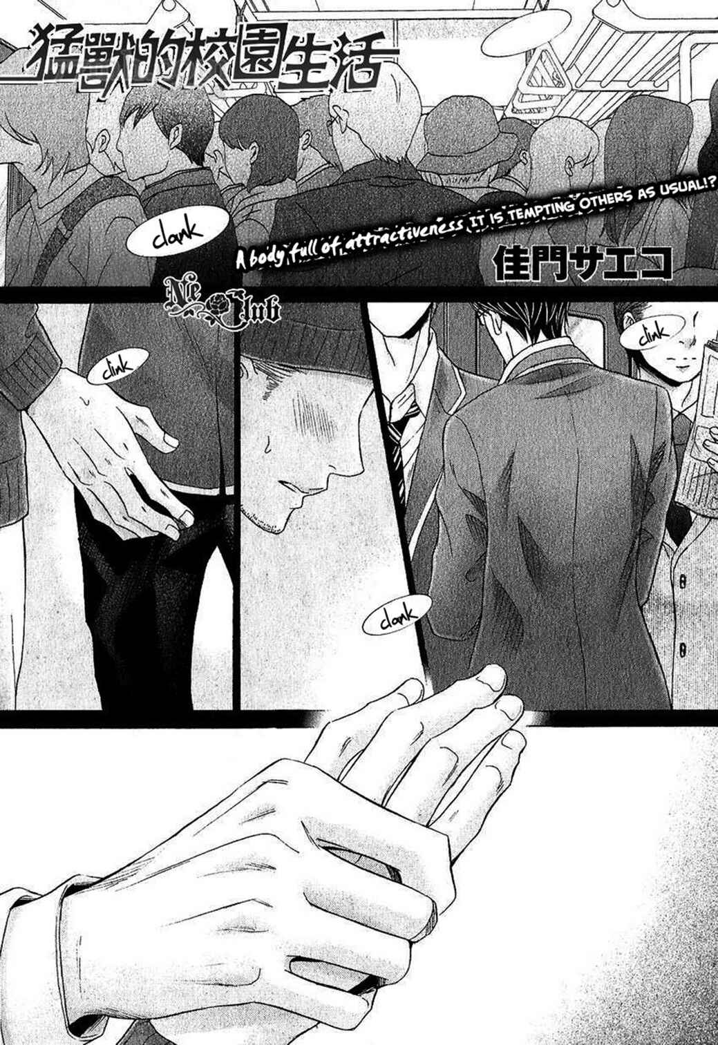 Page 2 Chapter 3 Moujuu School Days