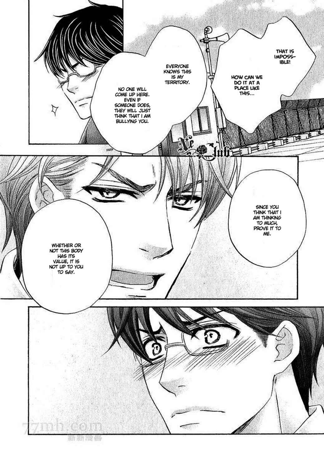 Page 21 Chapter 3 Moujuu School Days