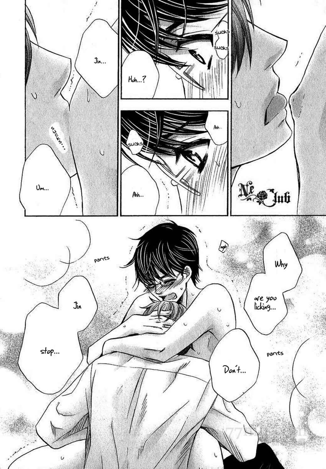 Page 27 Chapter 3 Moujuu School Days