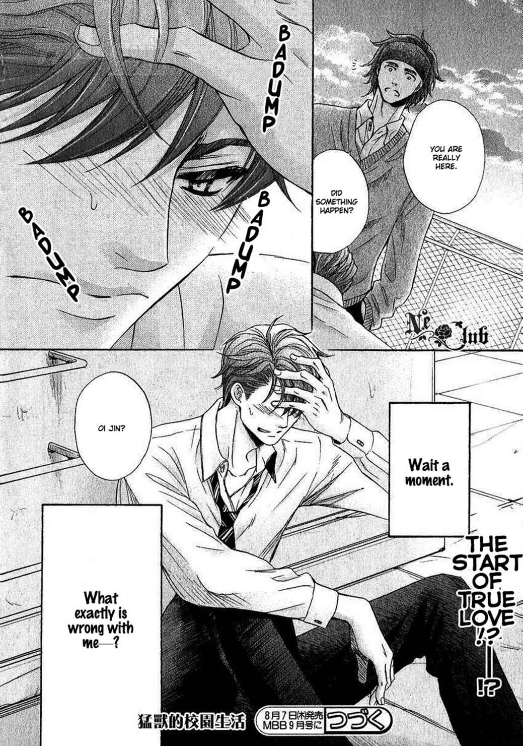 Page 33 Chapter 3 Moujuu School Days