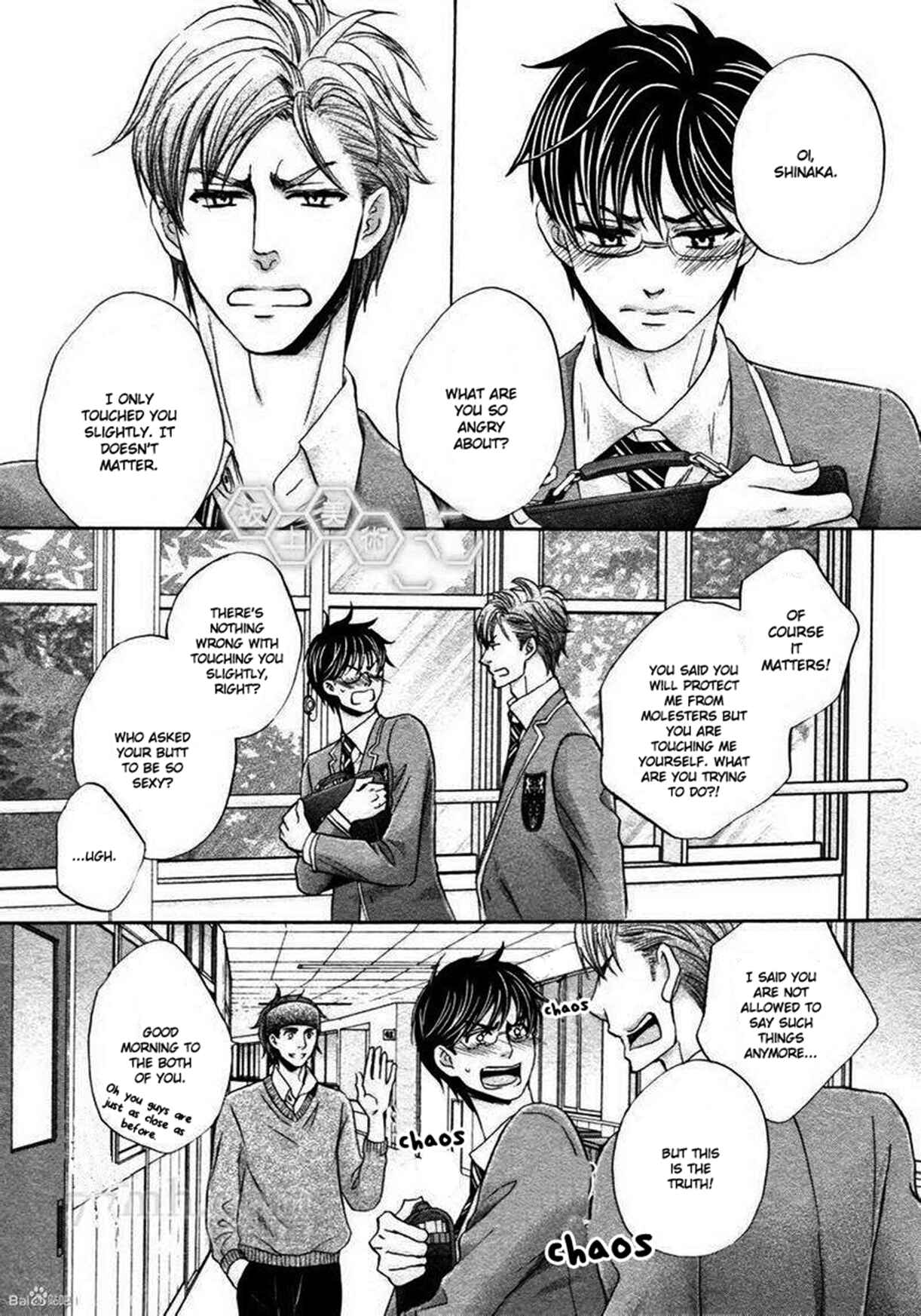Page 13 Chapter 6 Moujuu School Days