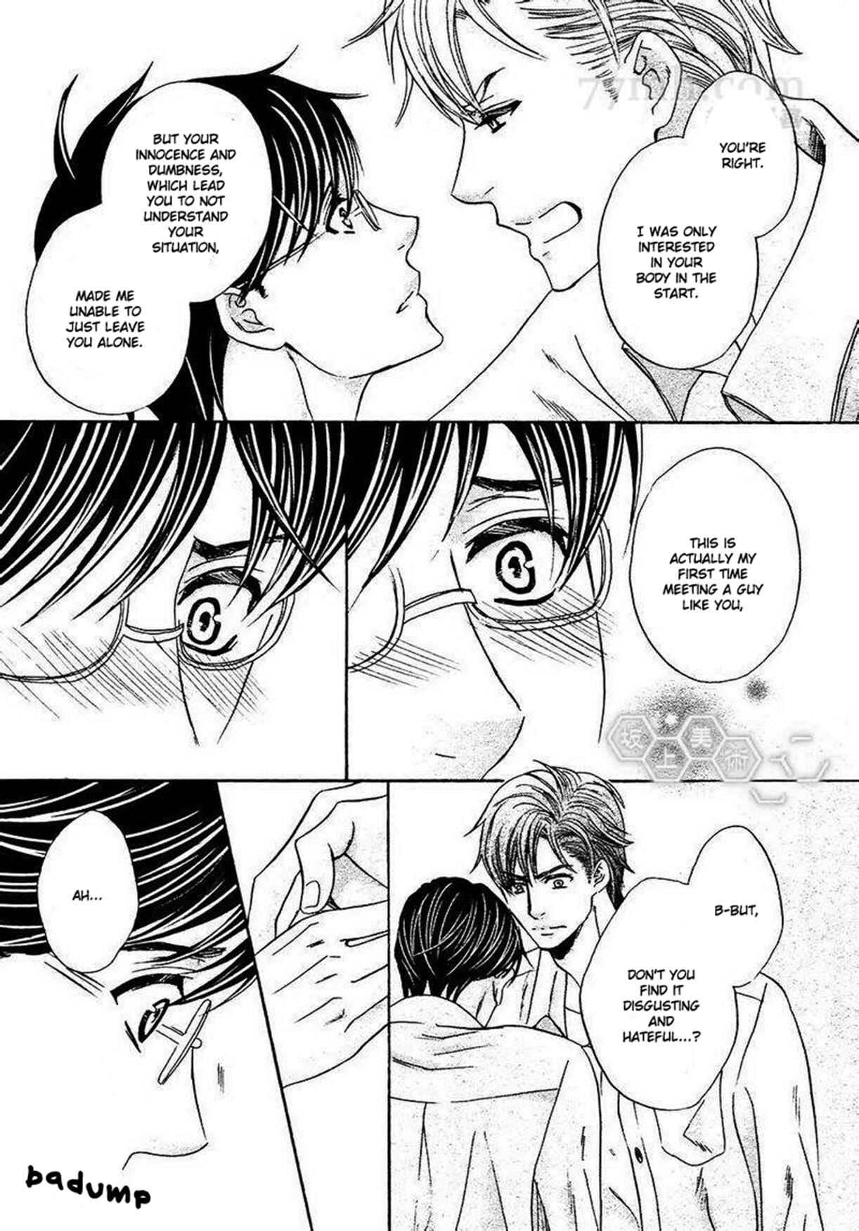Page 6 Chapter 6 Moujuu School Days