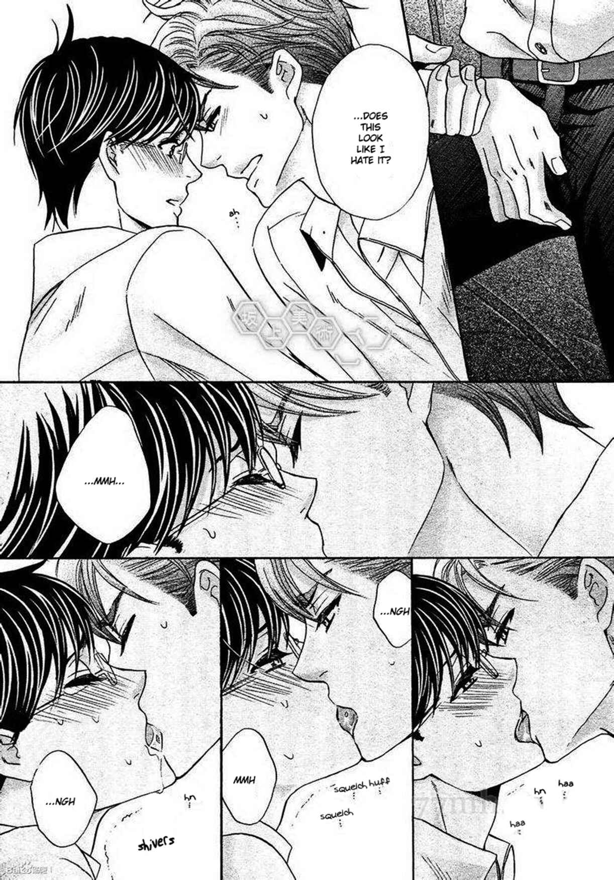 Page 7 Chapter 6 Moujuu School Days