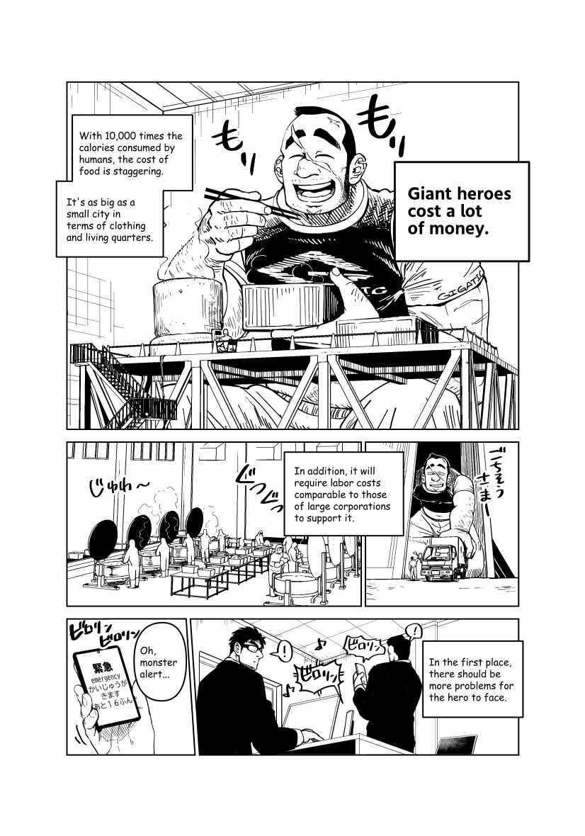 Page 10 Chapter Unknown_5dd4 A Story about a Giant Hero Having Trouble with Money