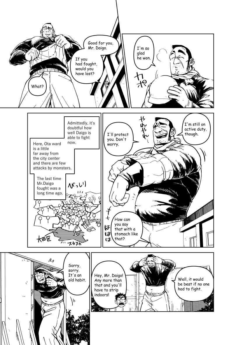 Page 24 Chapter Unknown_5dd4 A Story about a Giant Hero Having Trouble with Money