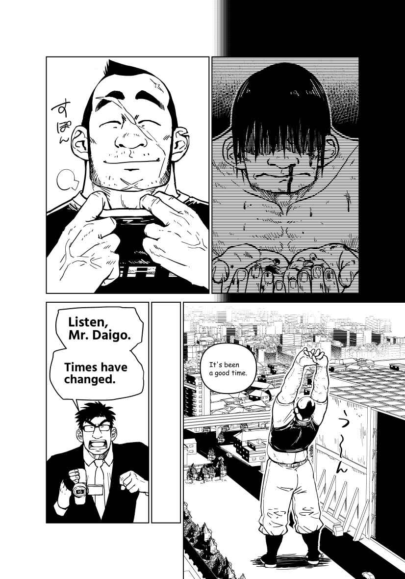 Page 26 Chapter Unknown_5dd4 A Story about a Giant Hero Having Trouble with Money
