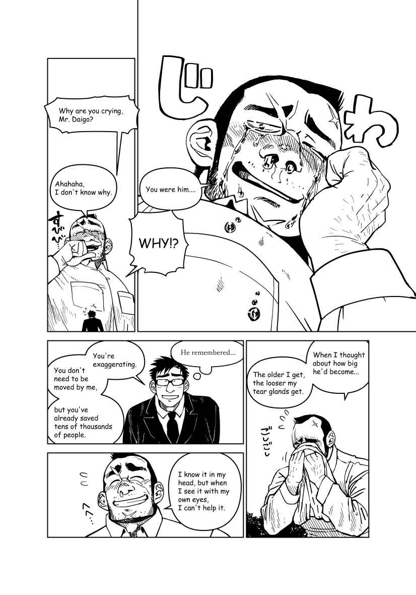 Page 35 Chapter Unknown_5dd4 A Story about a Giant Hero Having Trouble with Money