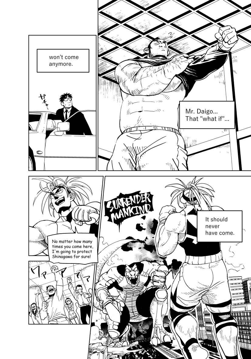 Page 39 Chapter Unknown_5dd4 A Story about a Giant Hero Having Trouble with Money