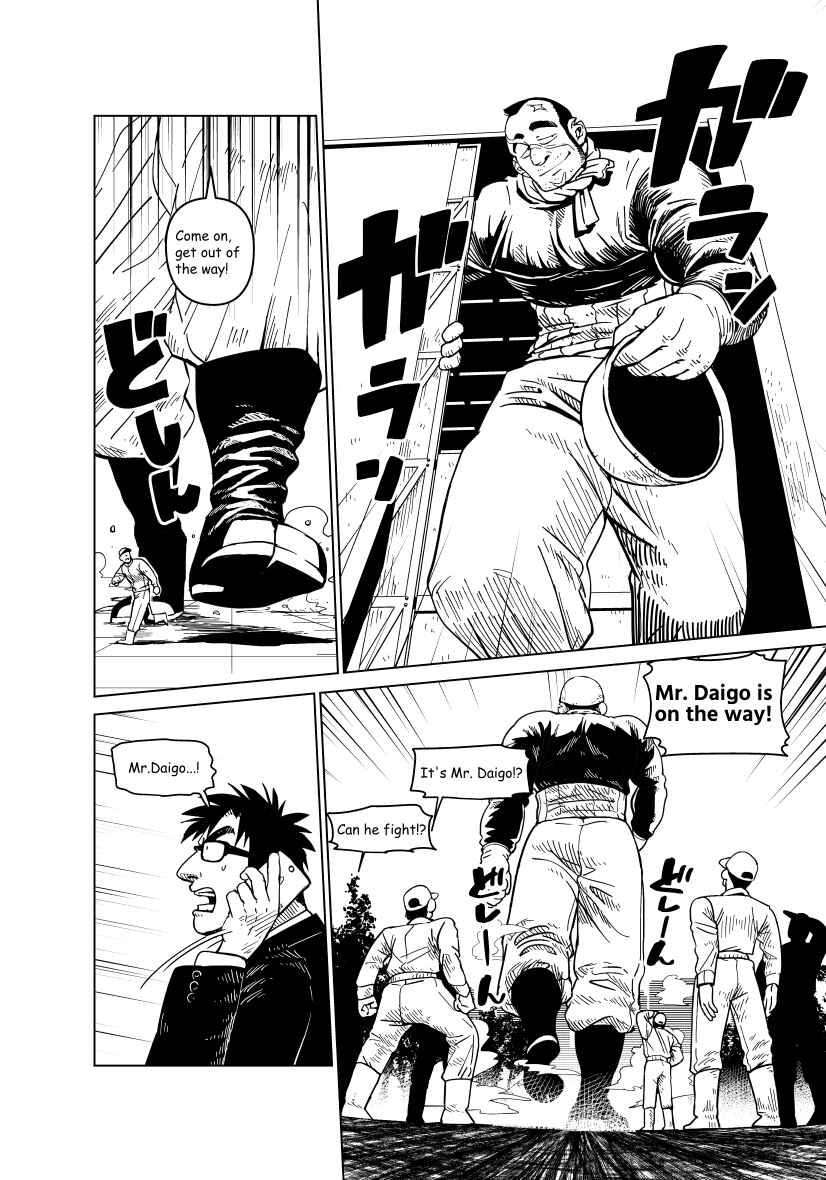 Page 45 Chapter Unknown_5dd4 A Story about a Giant Hero Having Trouble with Money