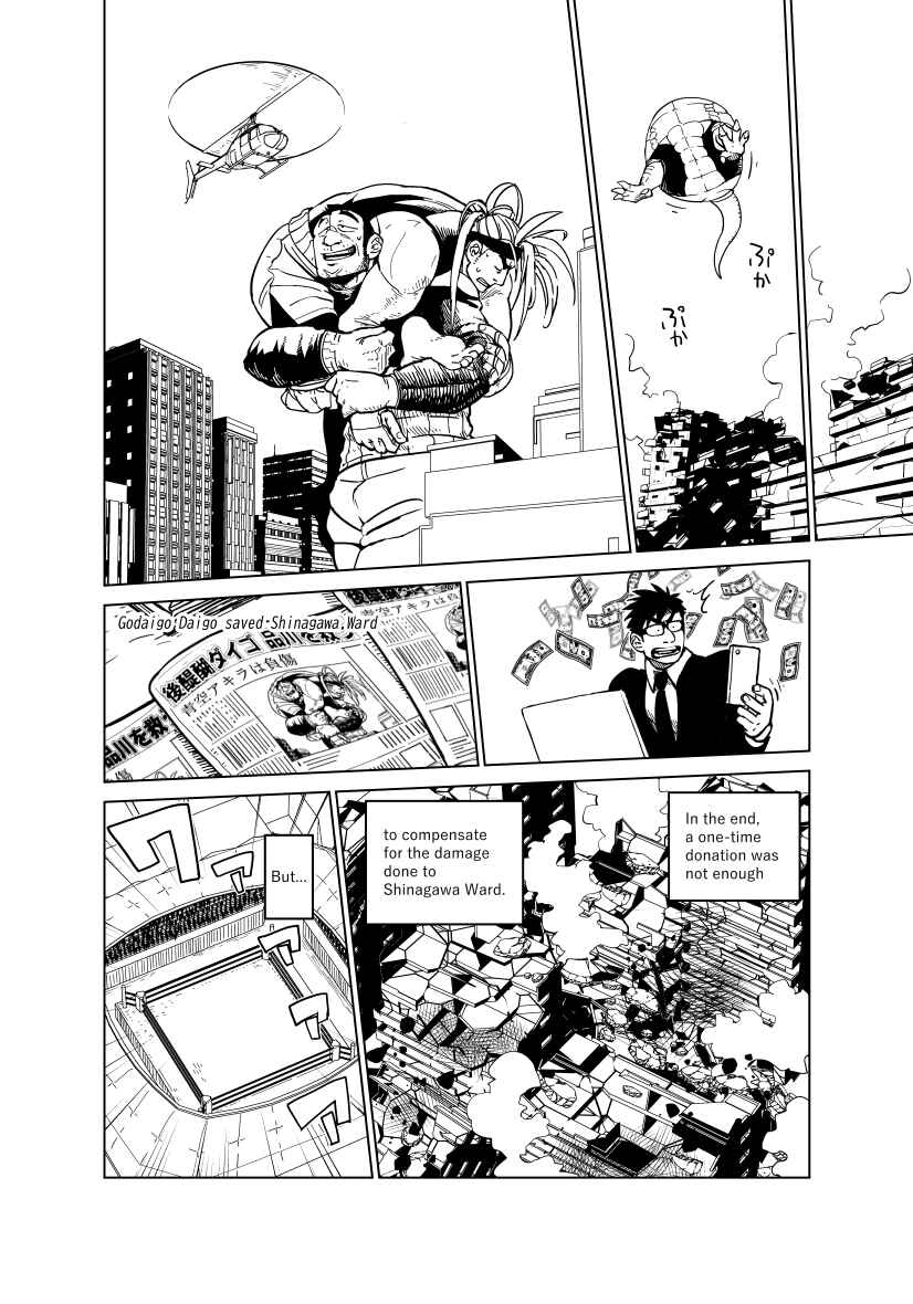 Page 64 Chapter Unknown_5dd4 A Story about a Giant Hero Having Trouble with Money