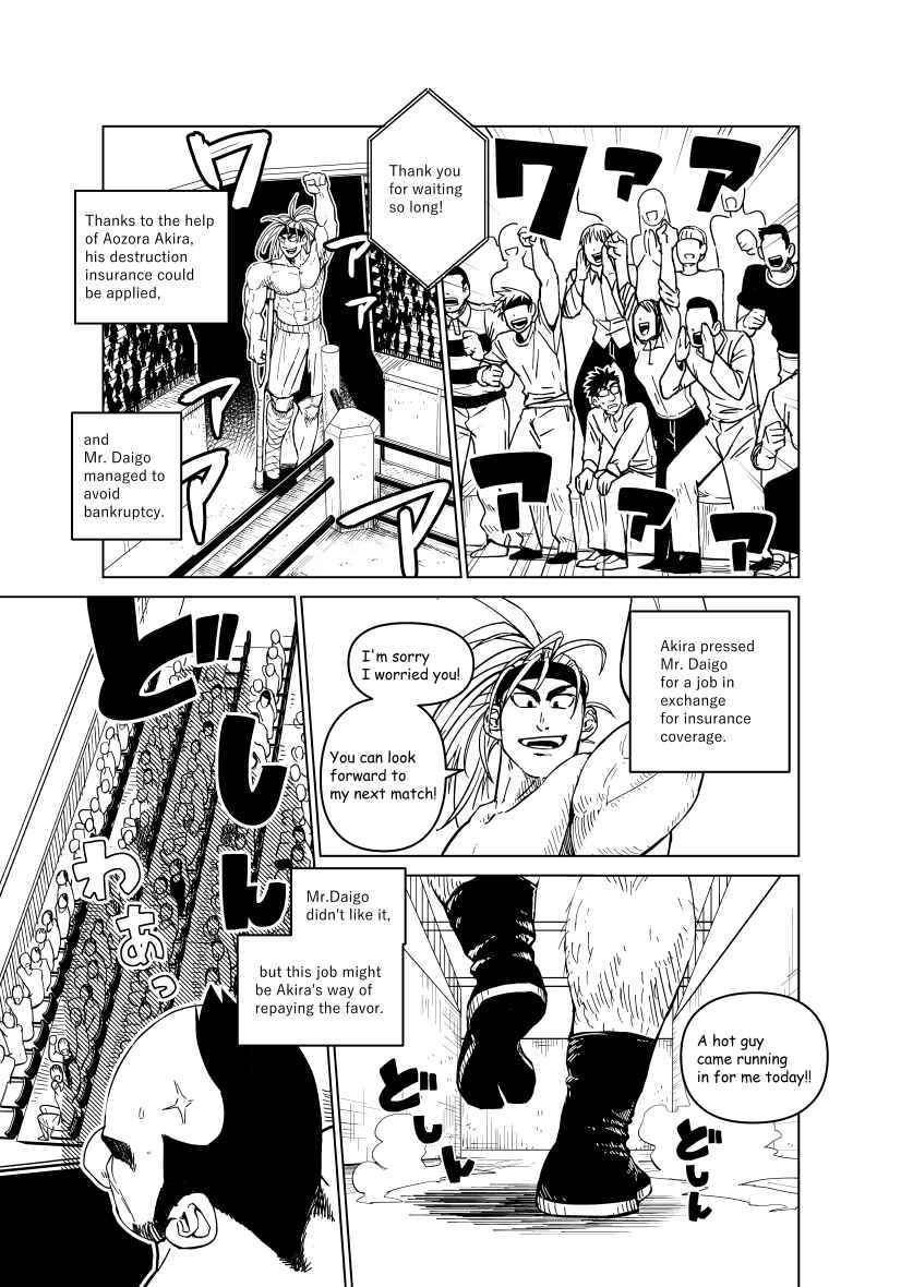 Page 65 Chapter Unknown_5dd4 A Story about a Giant Hero Having Trouble with Money