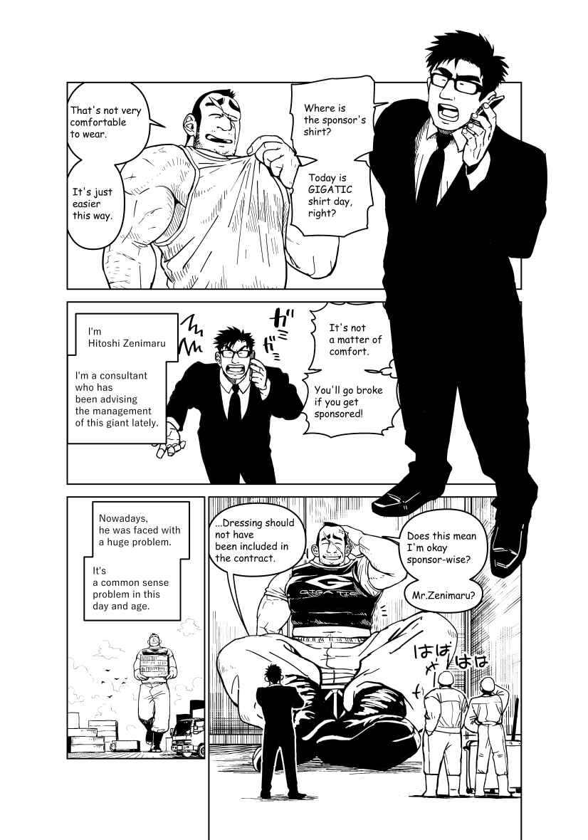 Page 9 Chapter Unknown_5dd4 A Story about a Giant Hero Having Trouble with Money