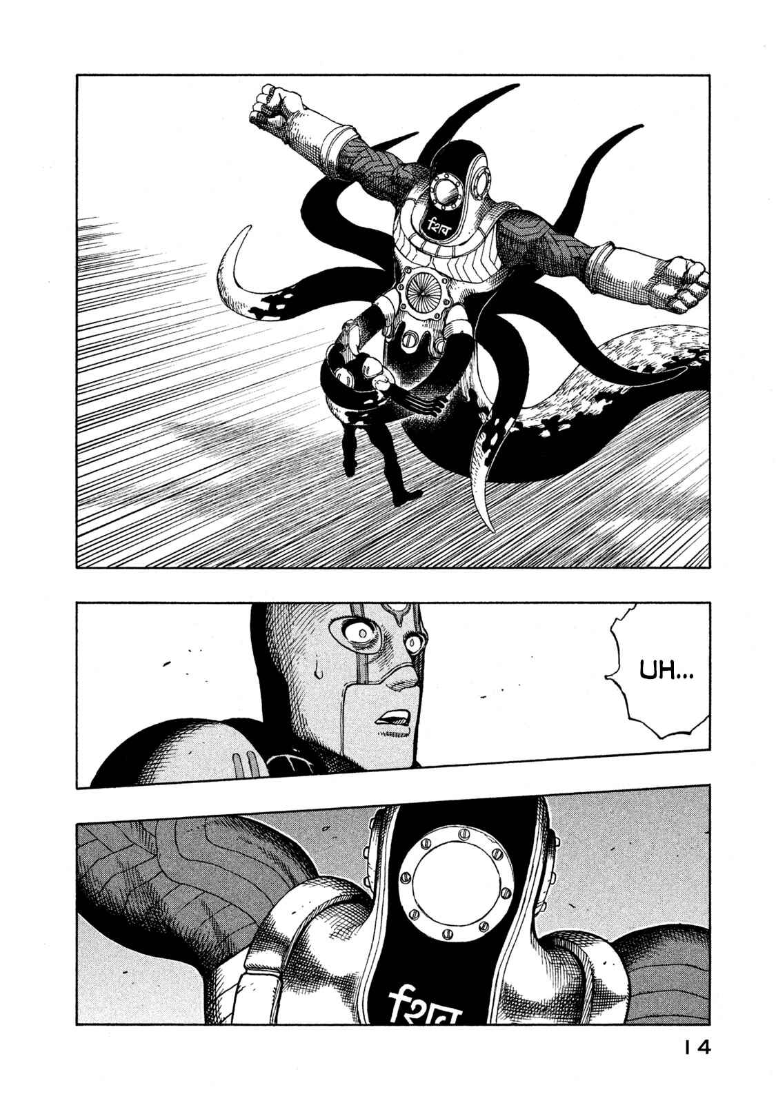 Page 15 Chapter 4 Automaton