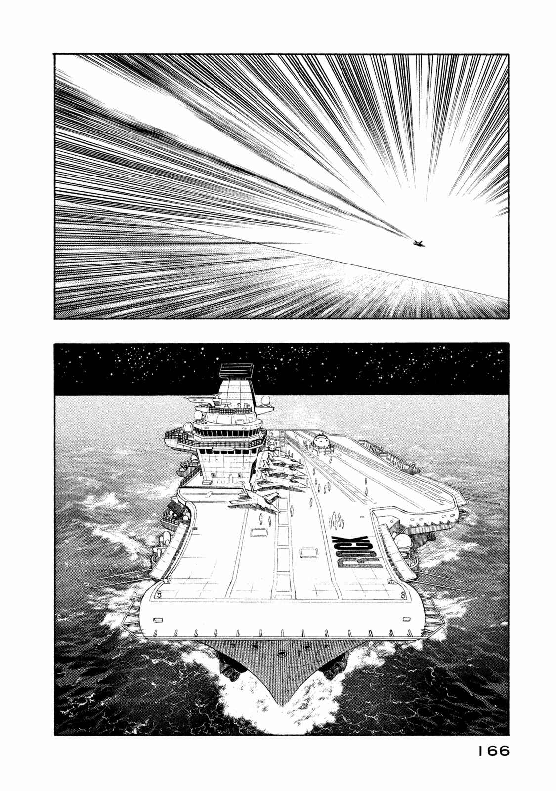 Page 10 Chapter 3 Automaton