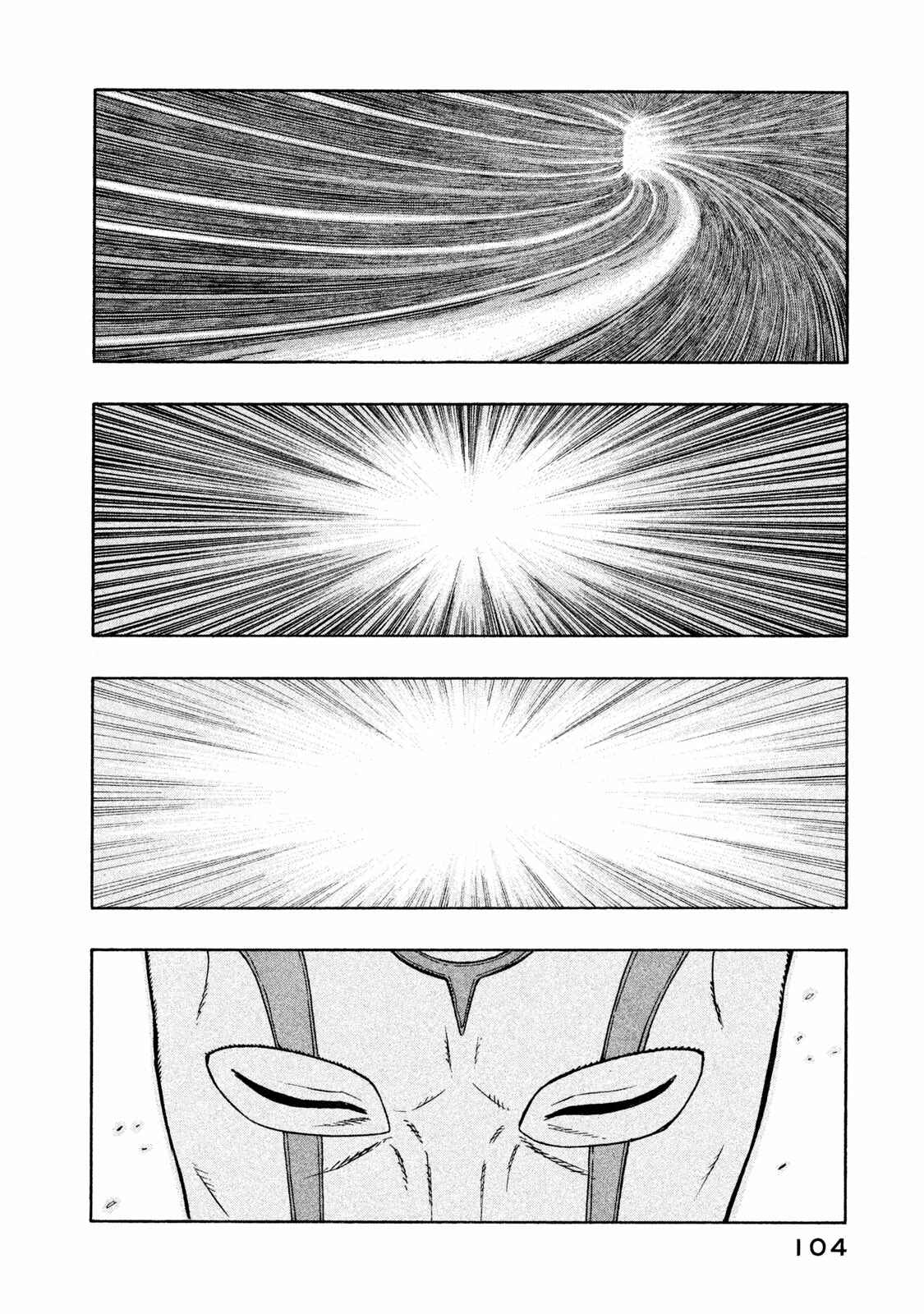 Page 18 Chapter 2 Automaton