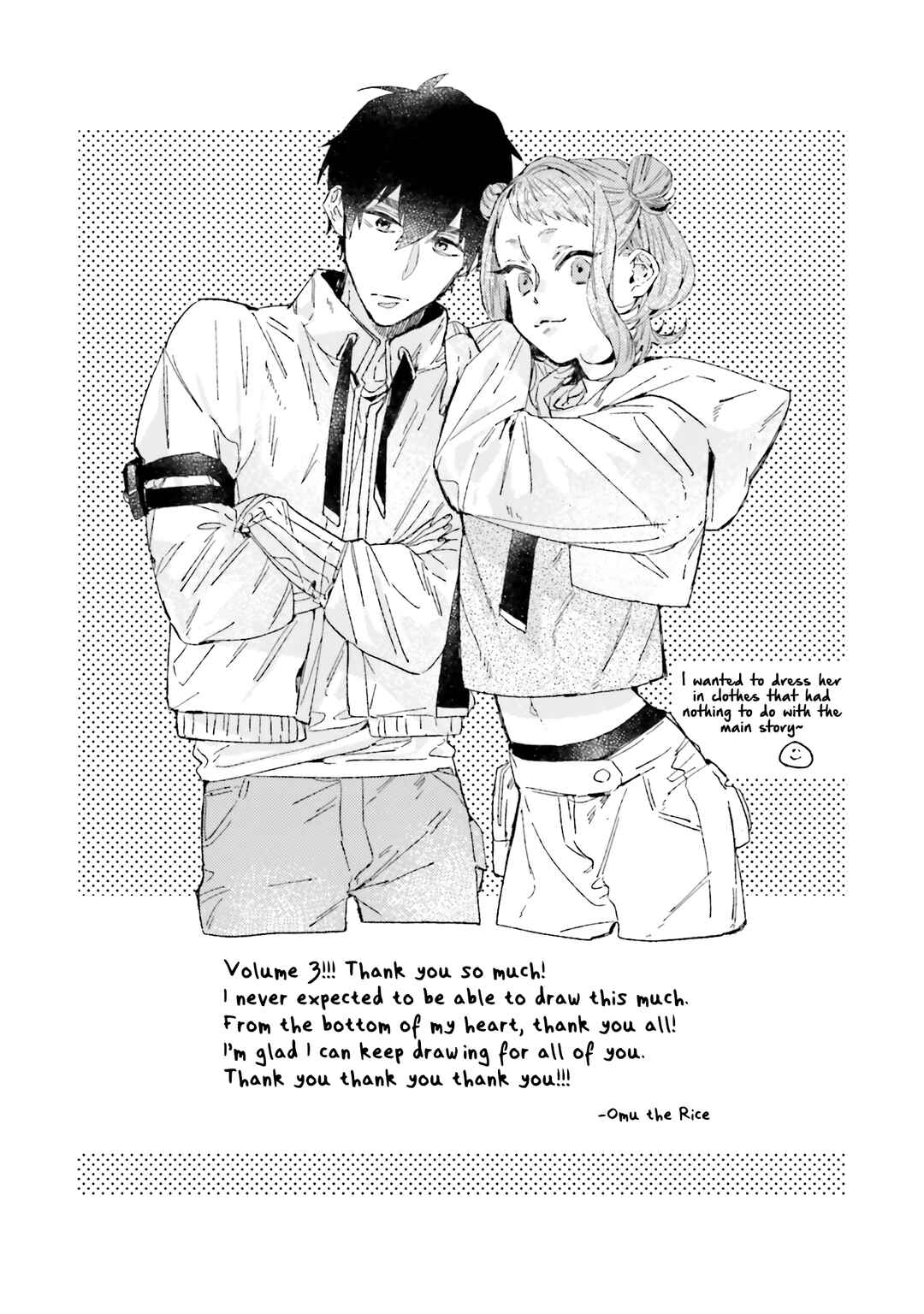Page 17 Chapter 15.2 What He Who Doesnt Believe in Fate Says