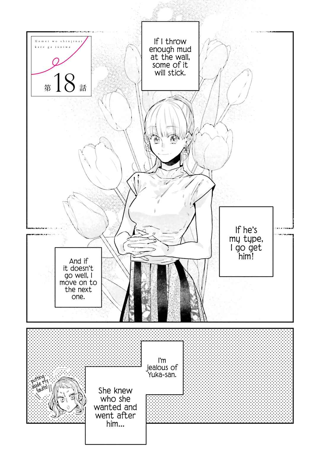 Page 1 Chapter 18 What He Who Doesnt Believe in Fate Says