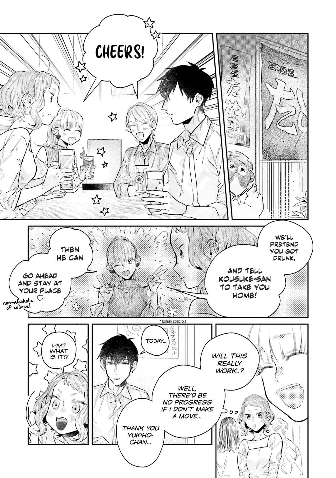 Page 4 Chapter 17.2 What He Who Doesnt Believe in Fate Says