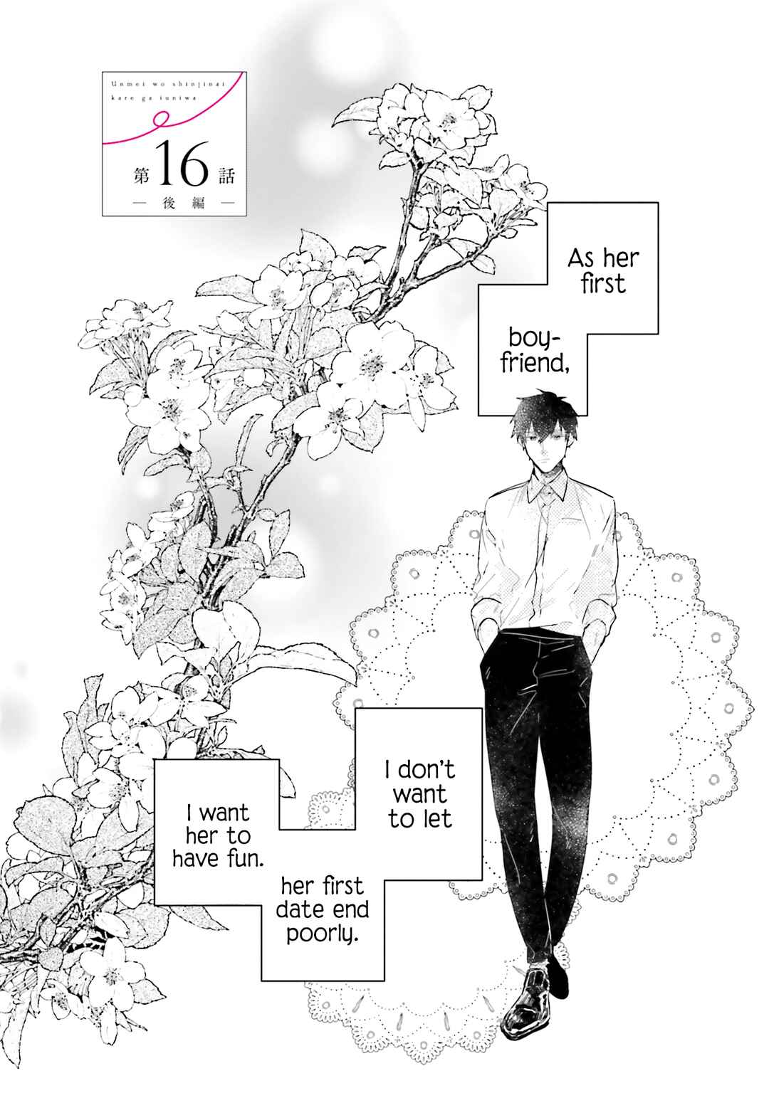 Page 1 Chapter 16.2 What He Who Doesnt Believe in Fate Says