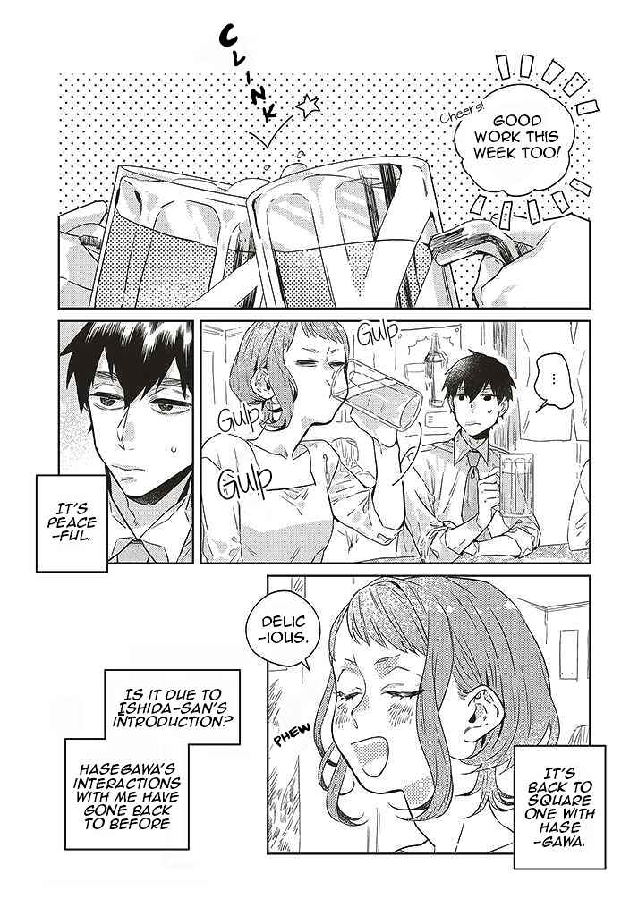 Page 1 Chapter 7 What He Who Doesnt Believe in Fate Says