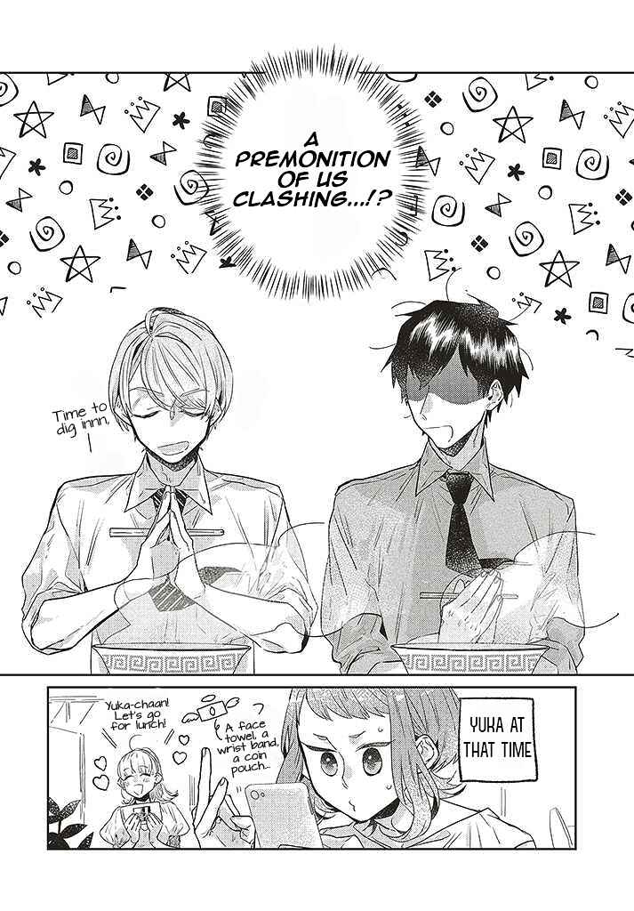 Page 24 Chapter 7 What He Who Doesnt Believe in Fate Says