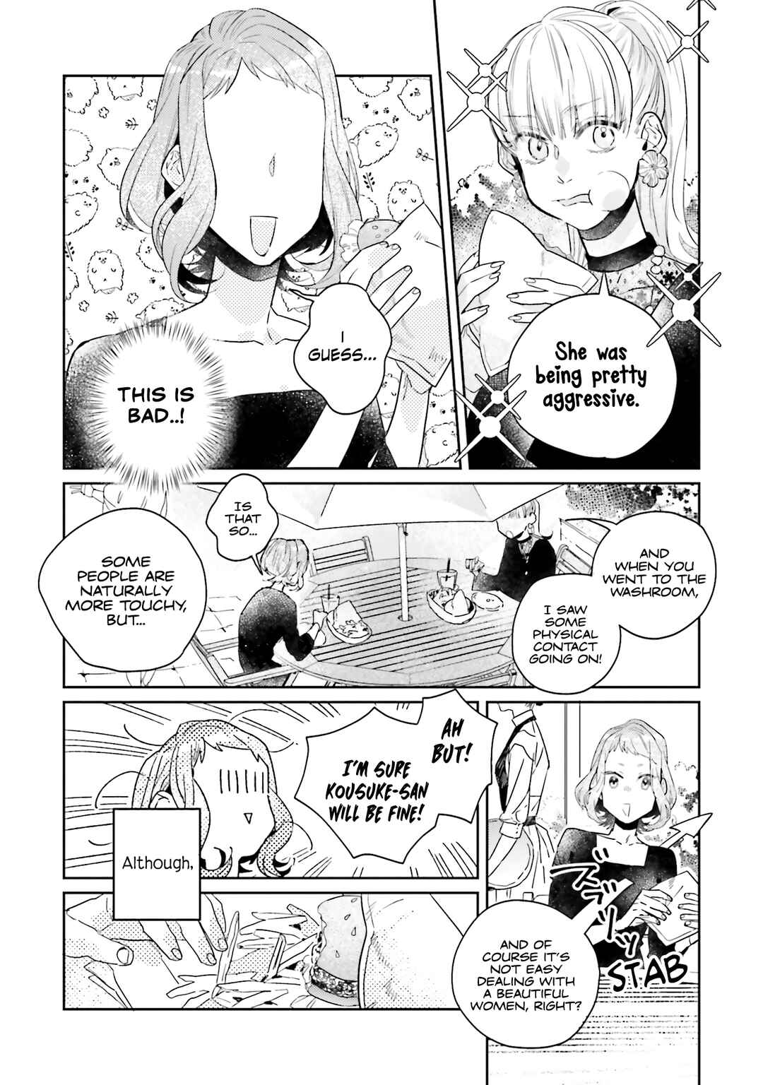 Page 12 Chapter 24 What He Who Doesnt Believe in Fate Says