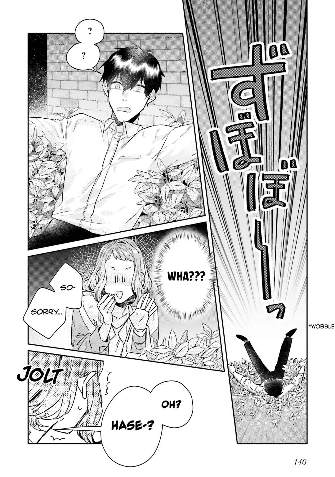 Page 14 Chapter 21 What He Who Doesnt Believe in Fate Says