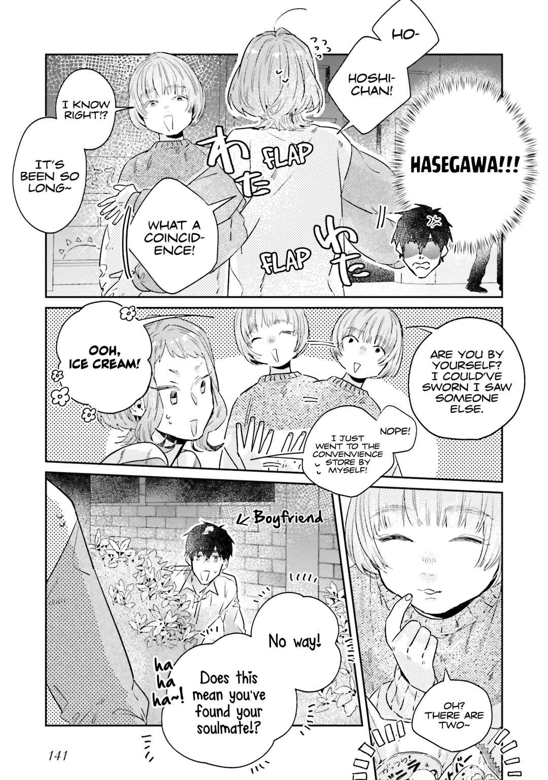 Page 15 Chapter 21 What He Who Doesnt Believe in Fate Says