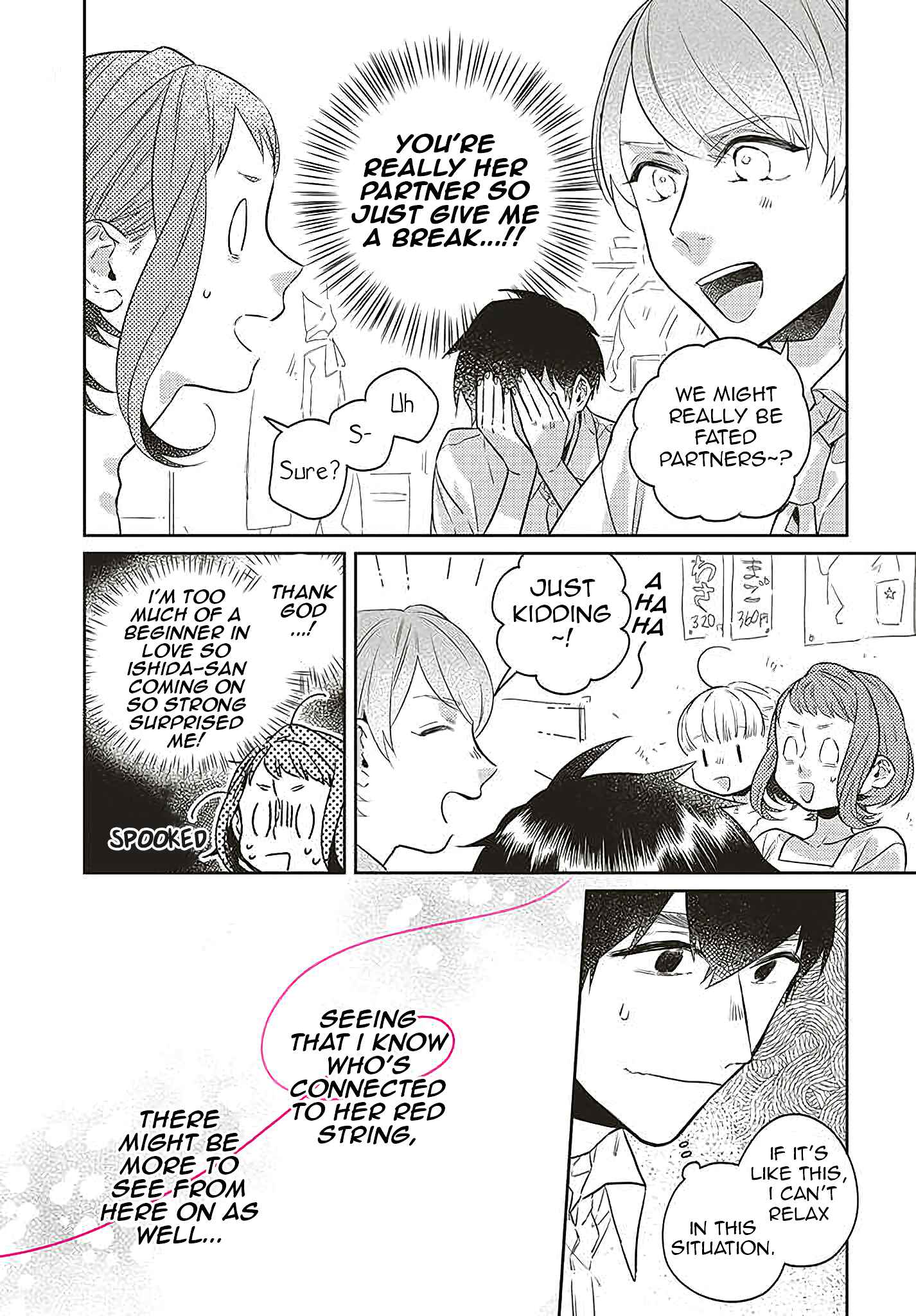 Page 7 Chapter 6 What He Who Doesnt Believe in Fate Says