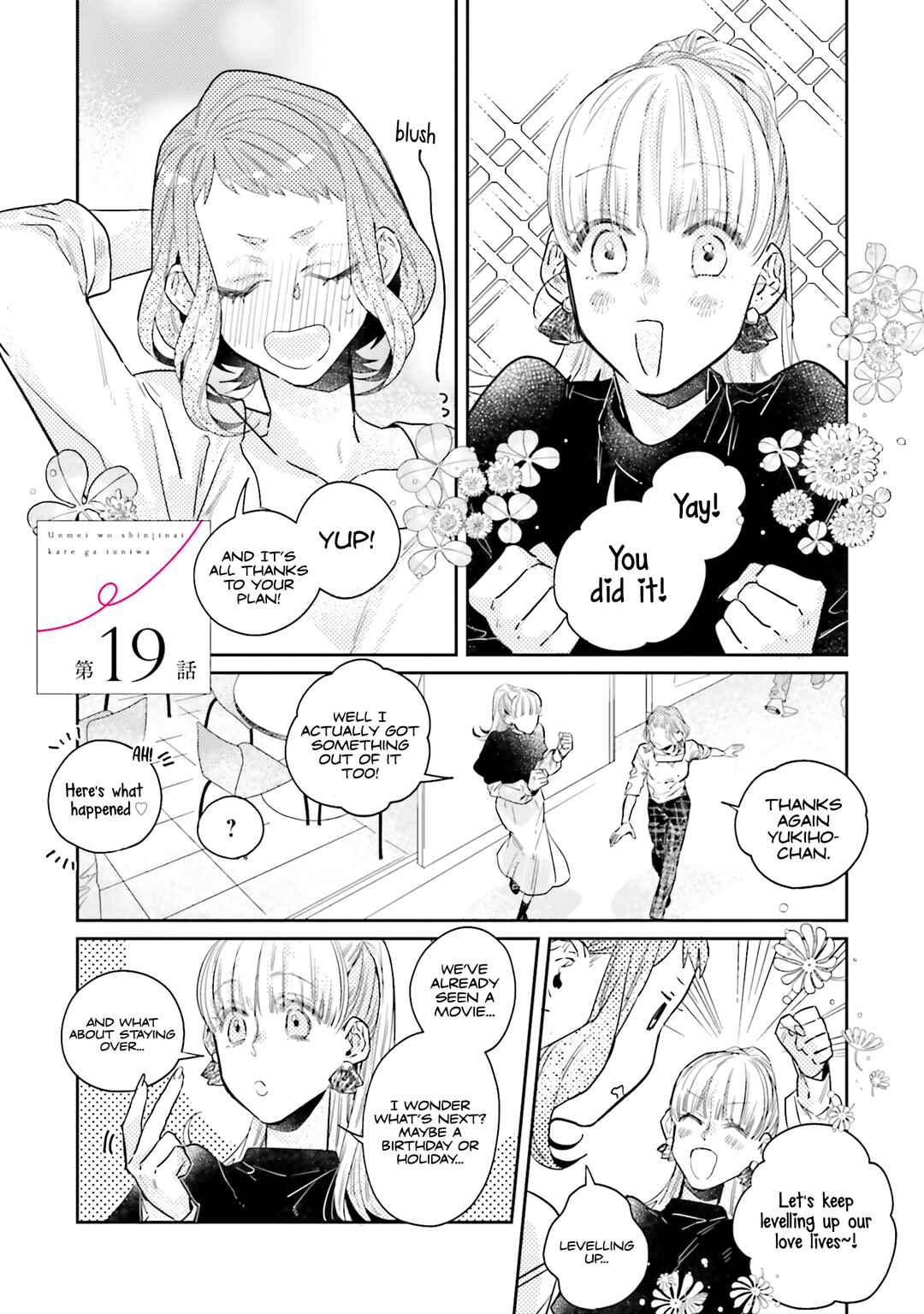 Page 1 Chapter 19 What He Who Doesnt Believe in Fate Says