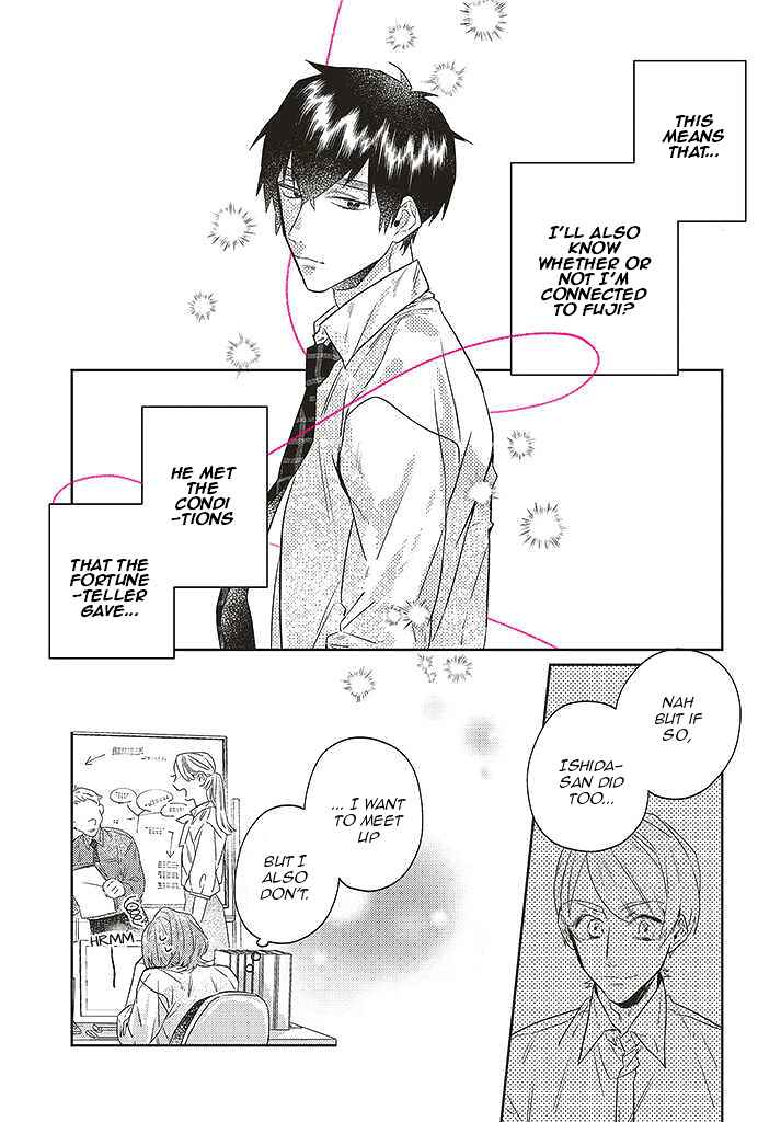 Page 11 Chapter 11 What He Who Doesnt Believe in Fate Says