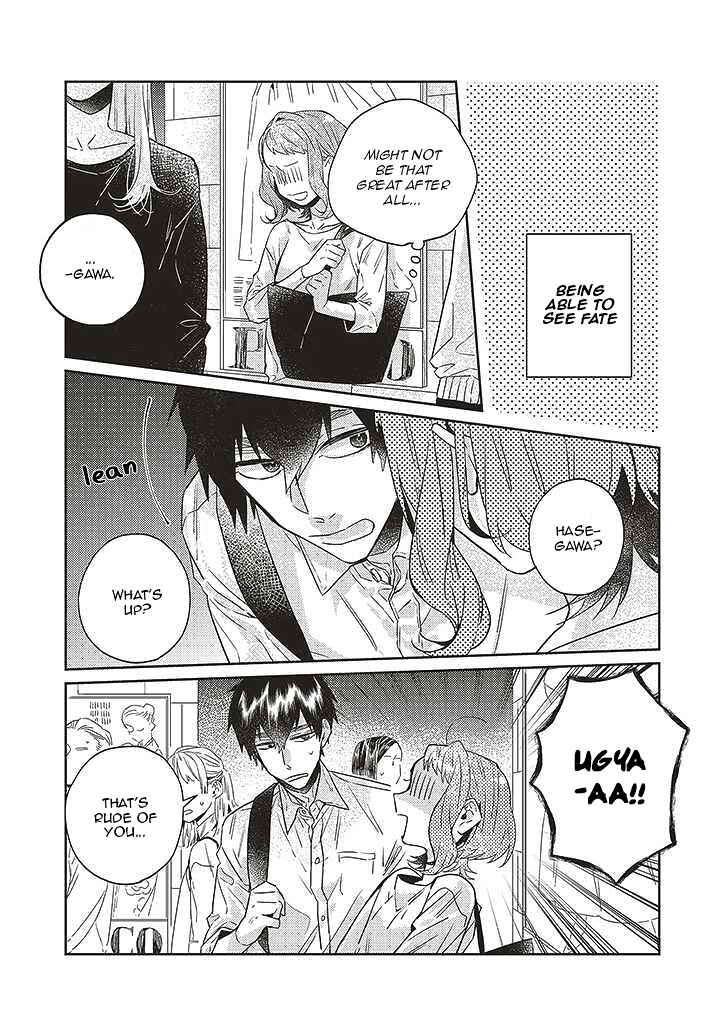 Page 13 Chapter 11 What He Who Doesnt Believe in Fate Says