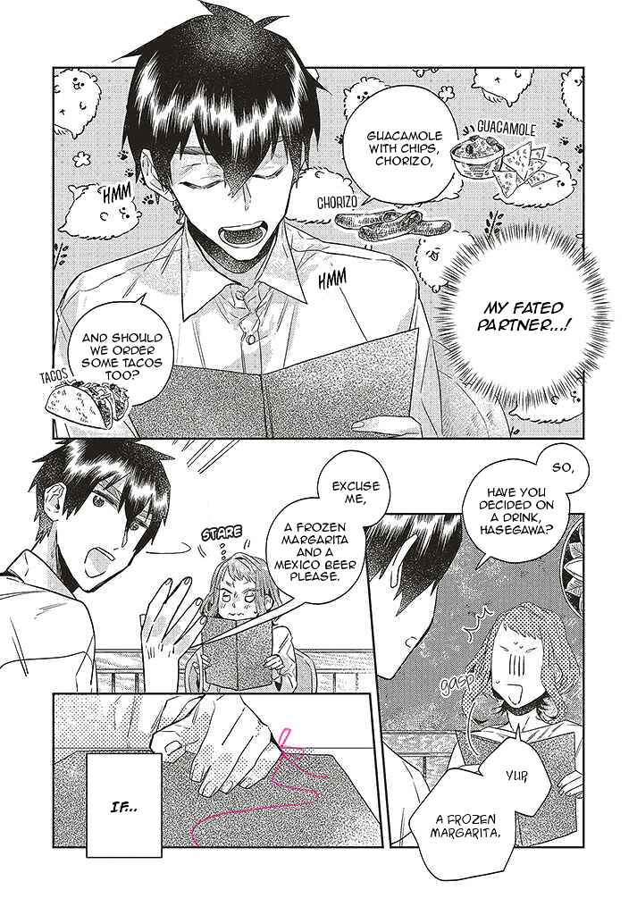 Page 17 Chapter 11 What He Who Doesnt Believe in Fate Says