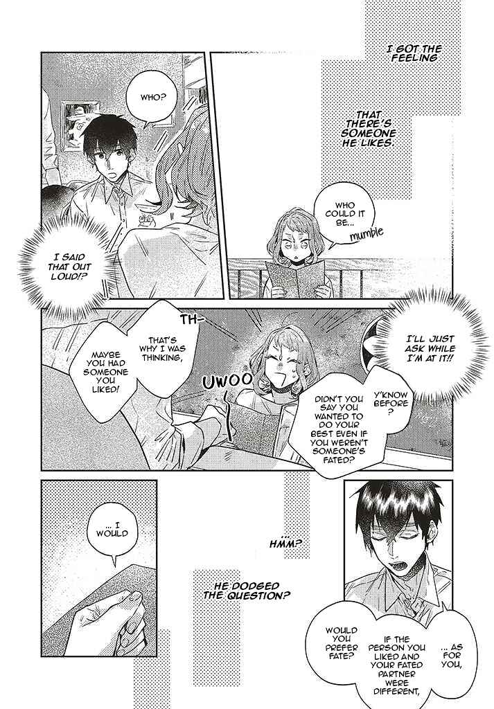 Page 19 Chapter 11 What He Who Doesnt Believe in Fate Says