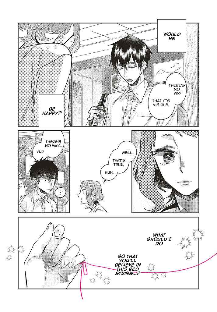 Page 23 Chapter 11 What He Who Doesnt Believe in Fate Says