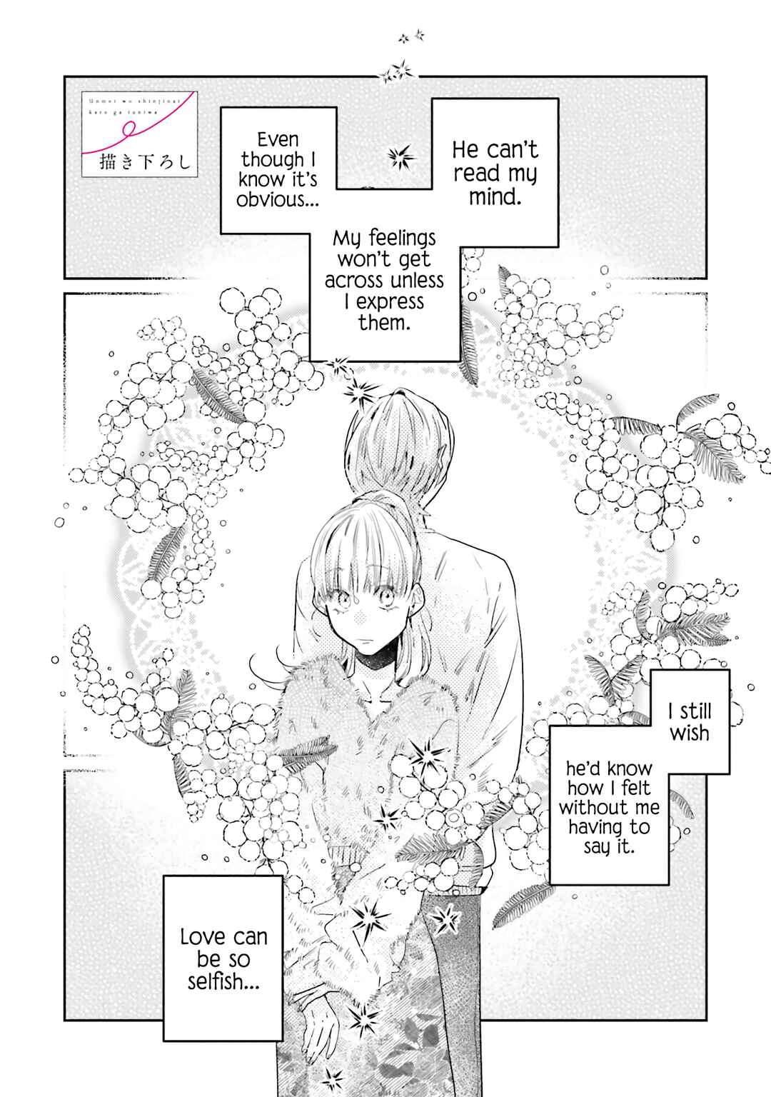 Page 1 Chapter 27.5 What He Who Doesnt Believe in Fate Says