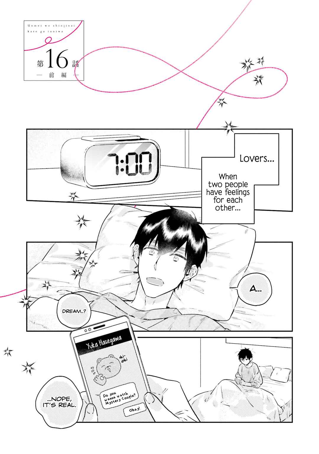 Page 5 Chapter 16.1 What He Who Doesnt Believe in Fate Says