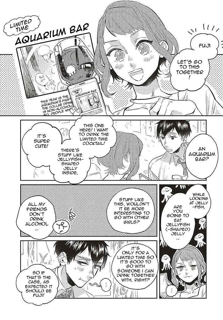 Page 3 Chapter 2 What He Who Doesnt Believe in Fate Says