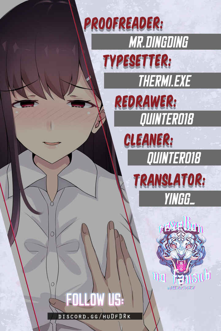 Page 1 Chapter 3 Kyonyuu wo Momasete Uwaki wo Neratte Kuru