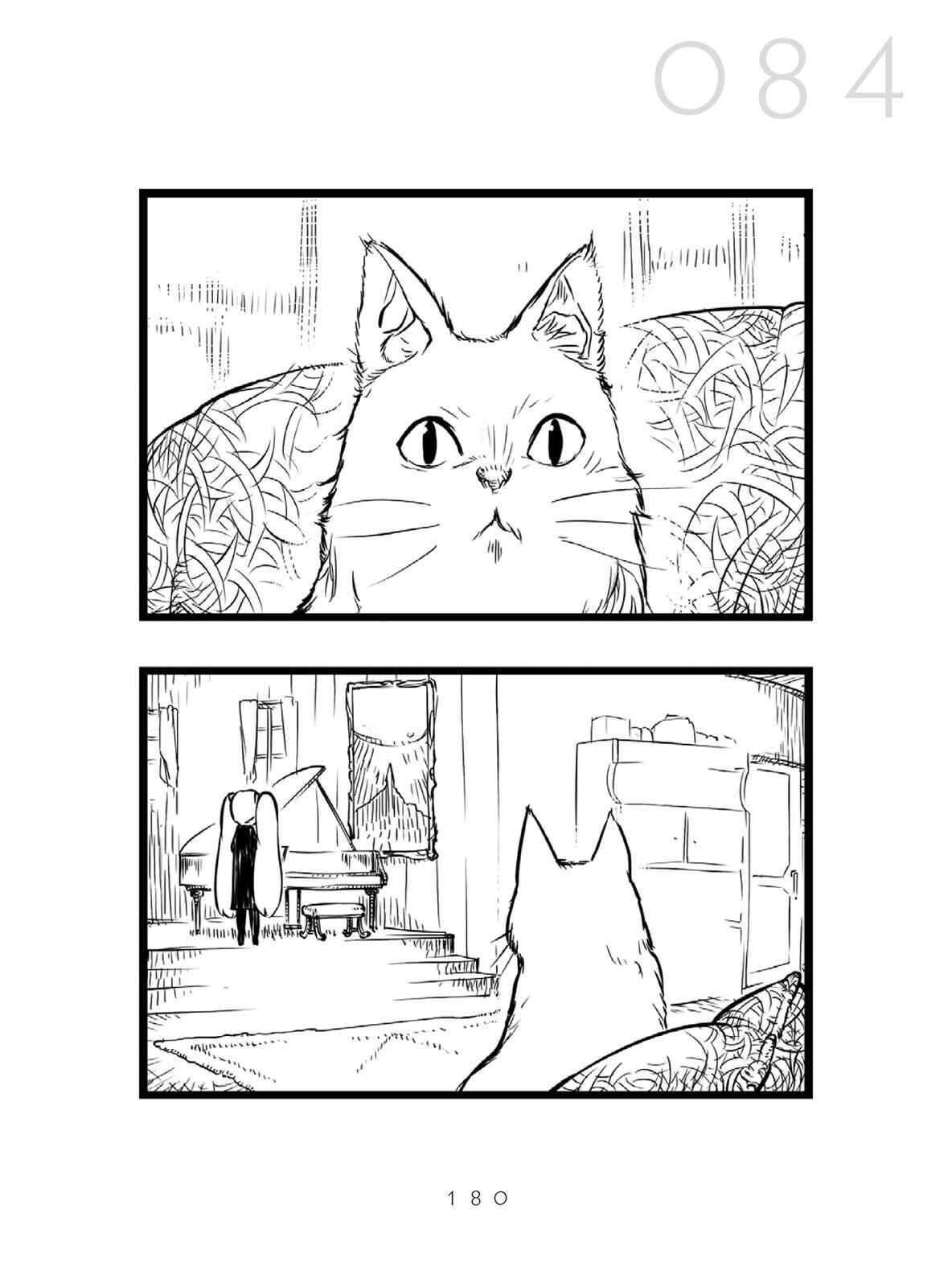 Page 60 Chapter 3 Miku-4